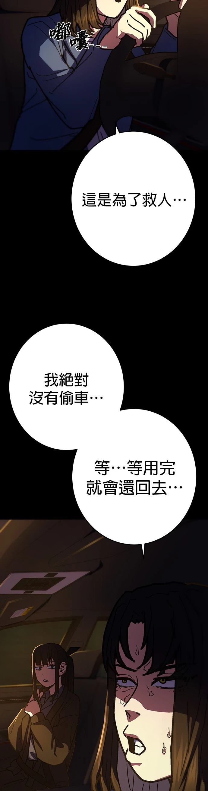 第16话24