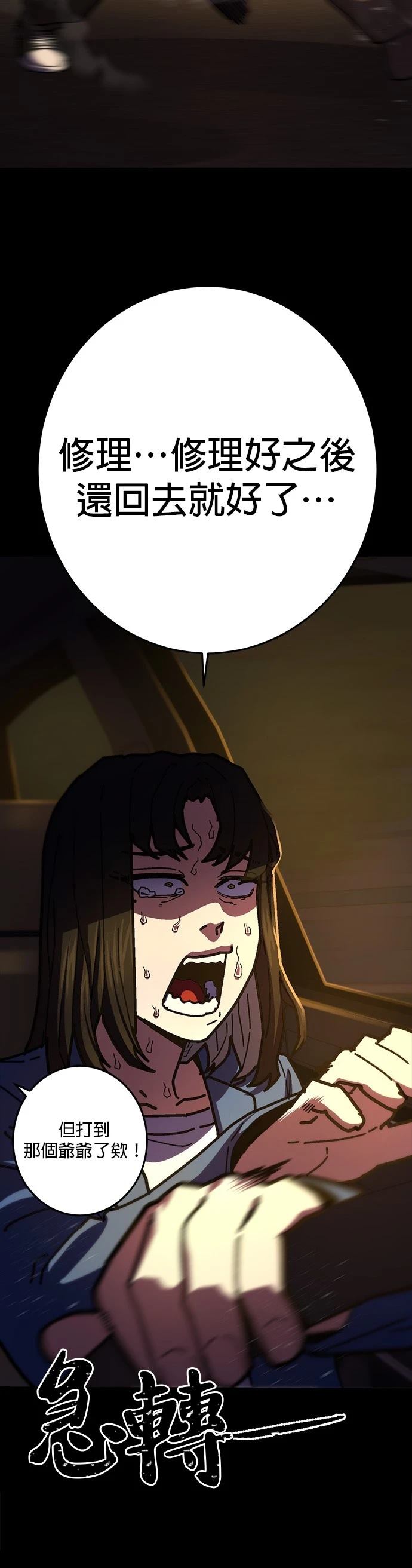 第16话27