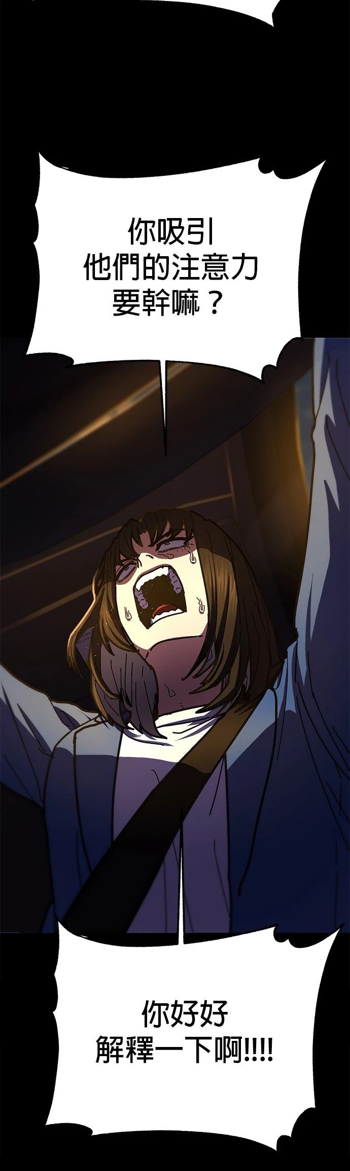 第16话34