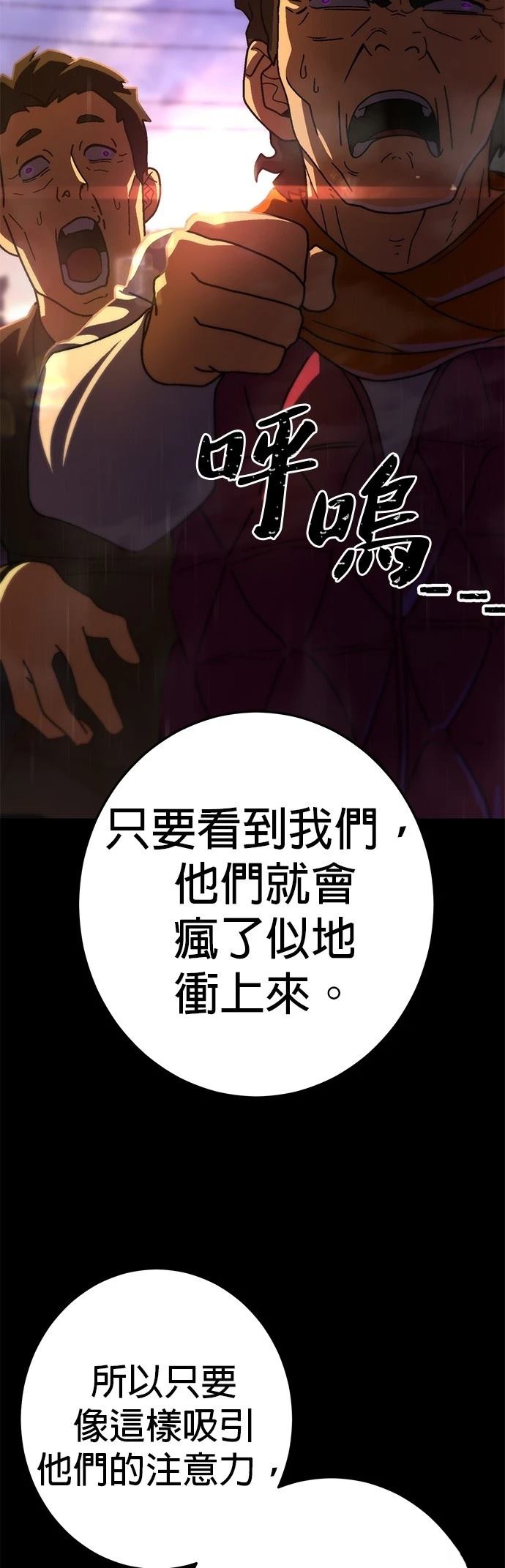 第16话36