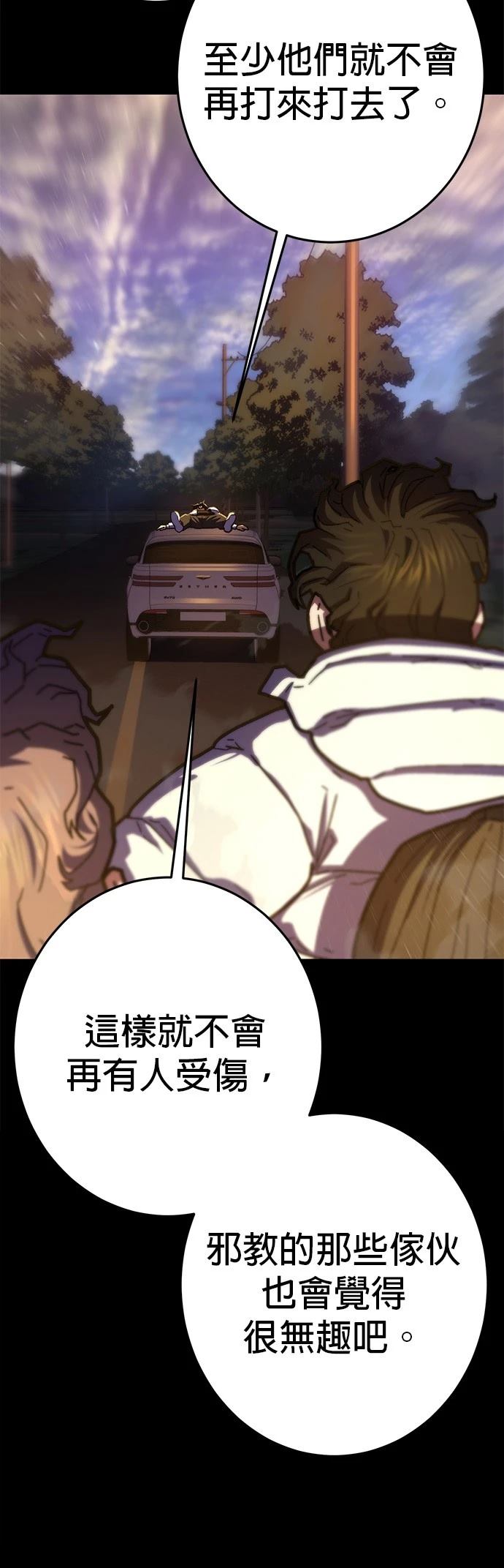 第16话37