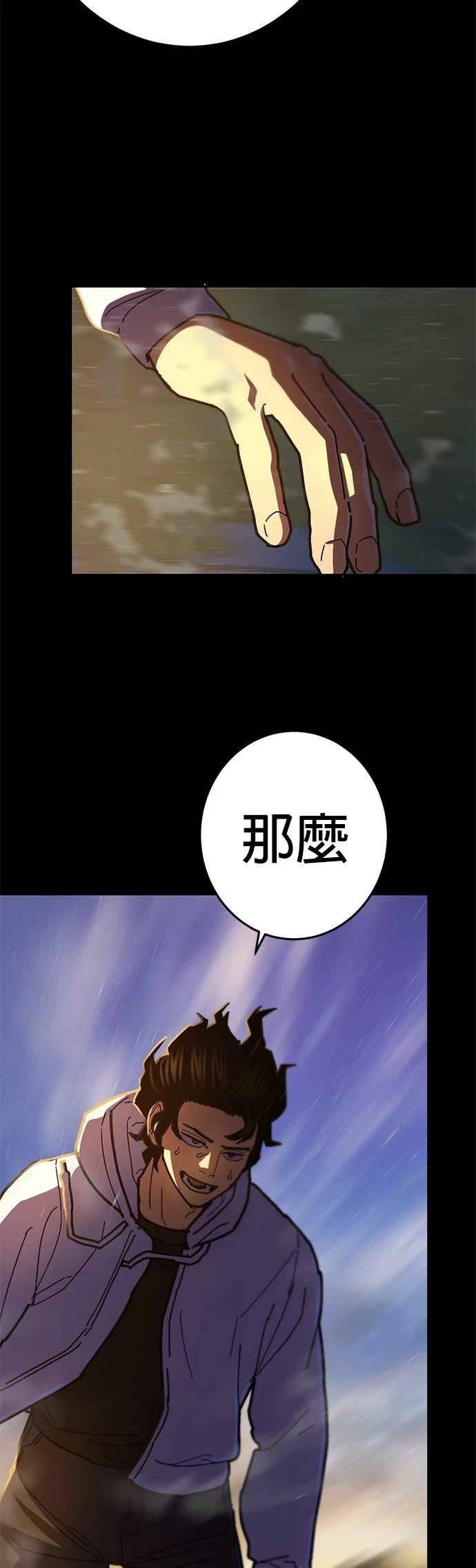 第16话40