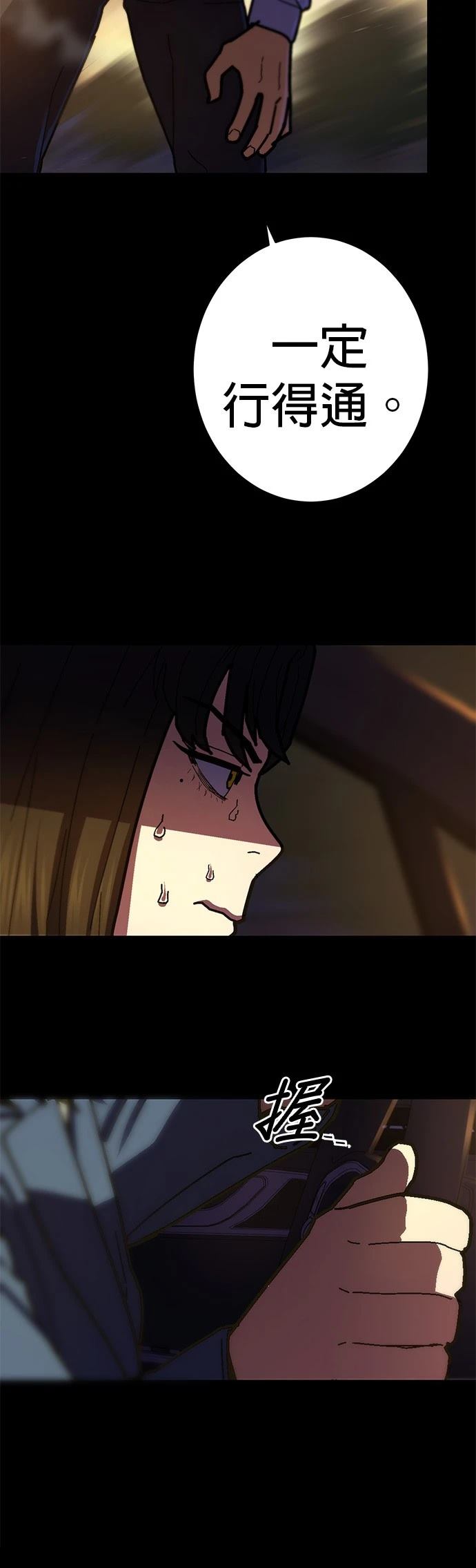 第16话41