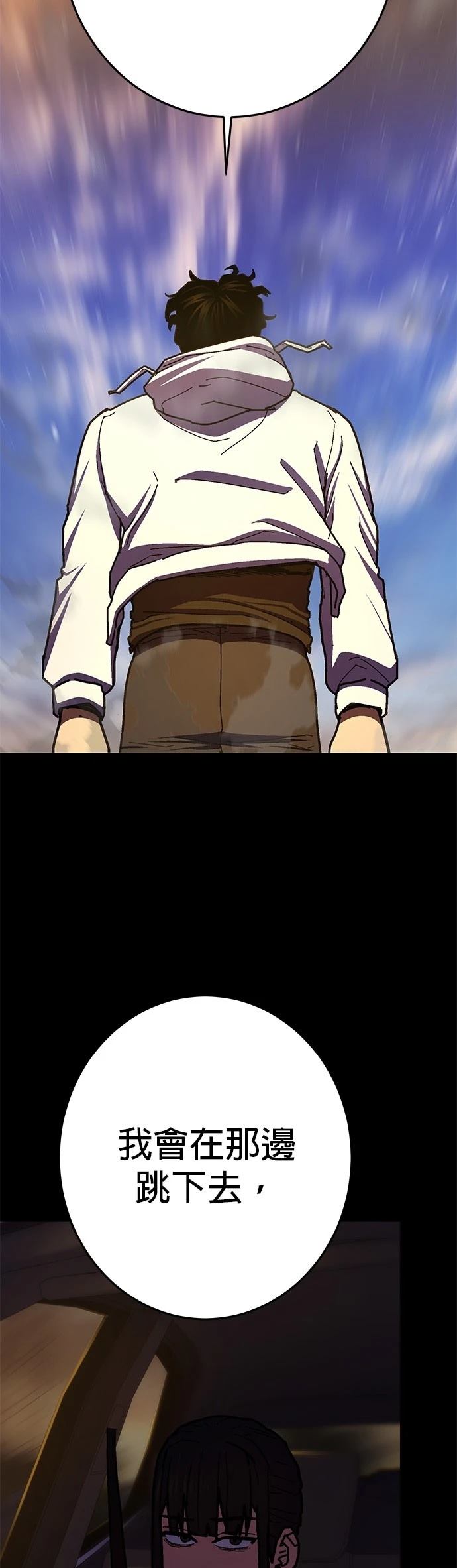 第16话43