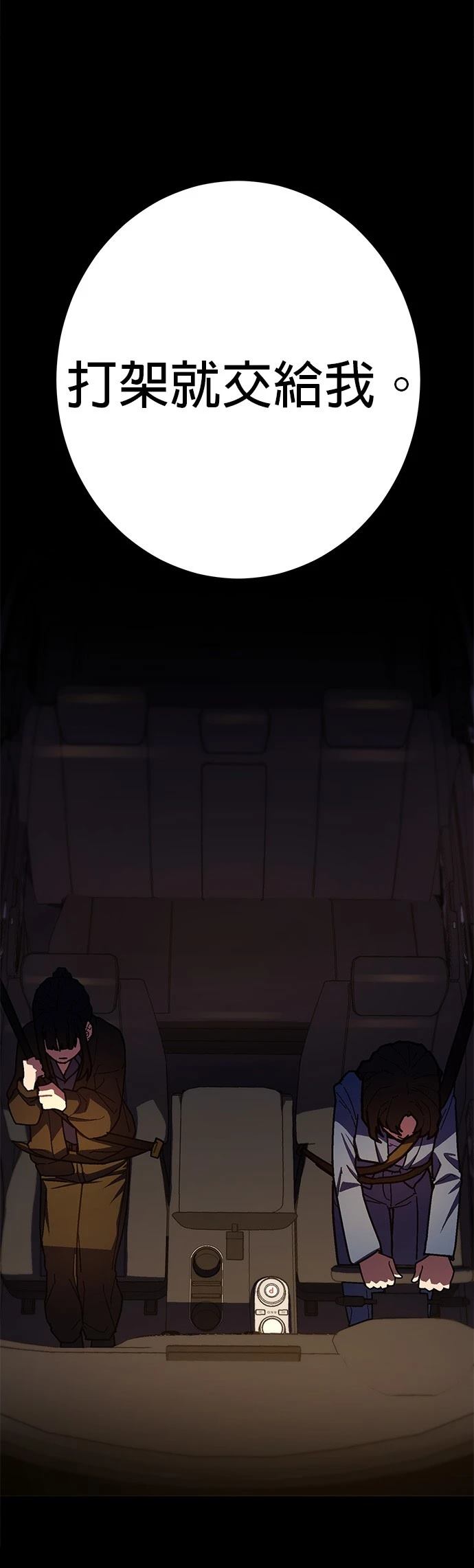 第16话45