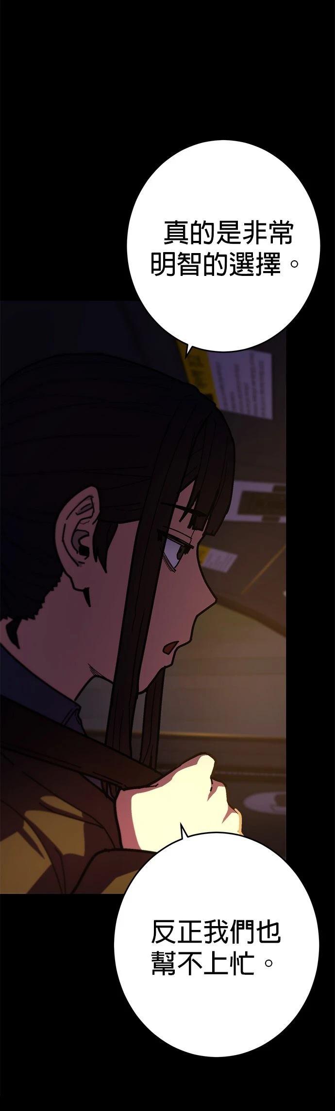 第16话46