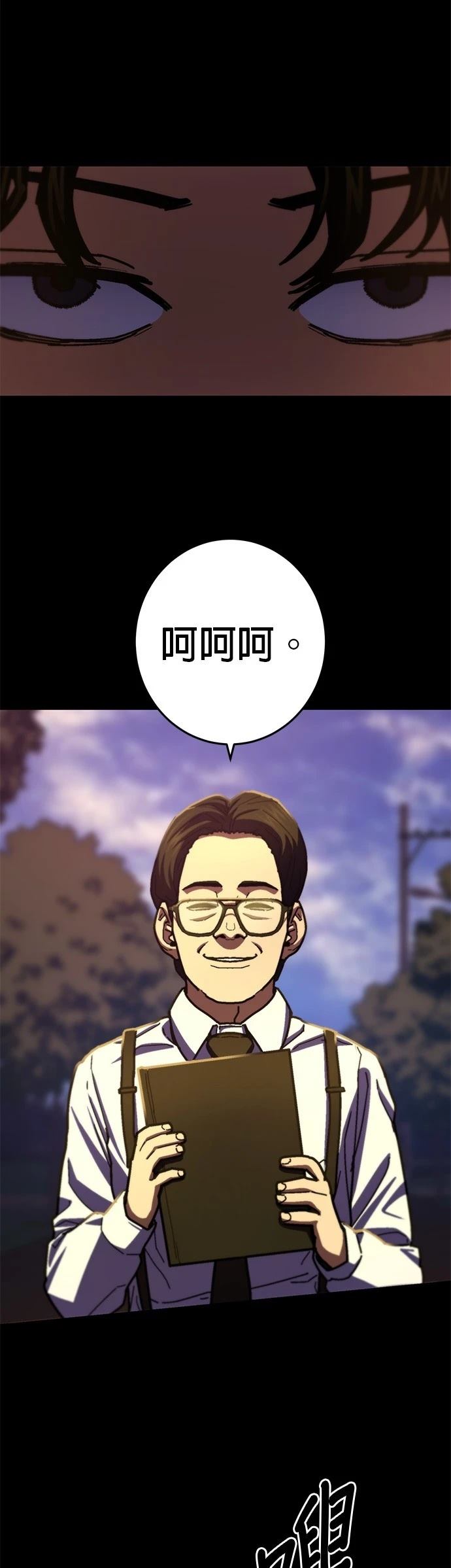 第16话48