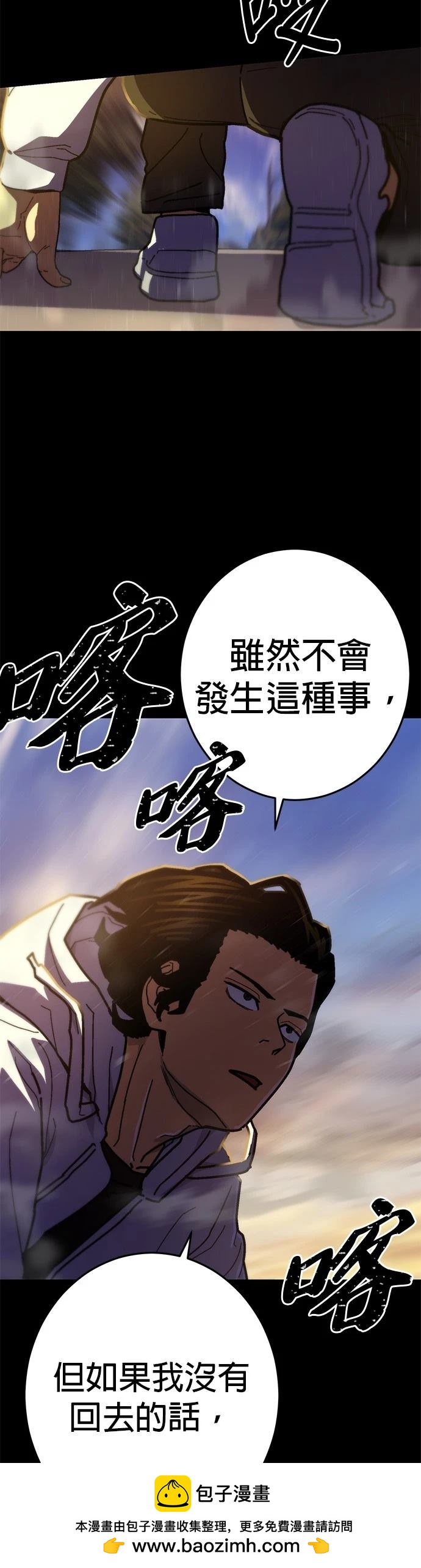 第16话49