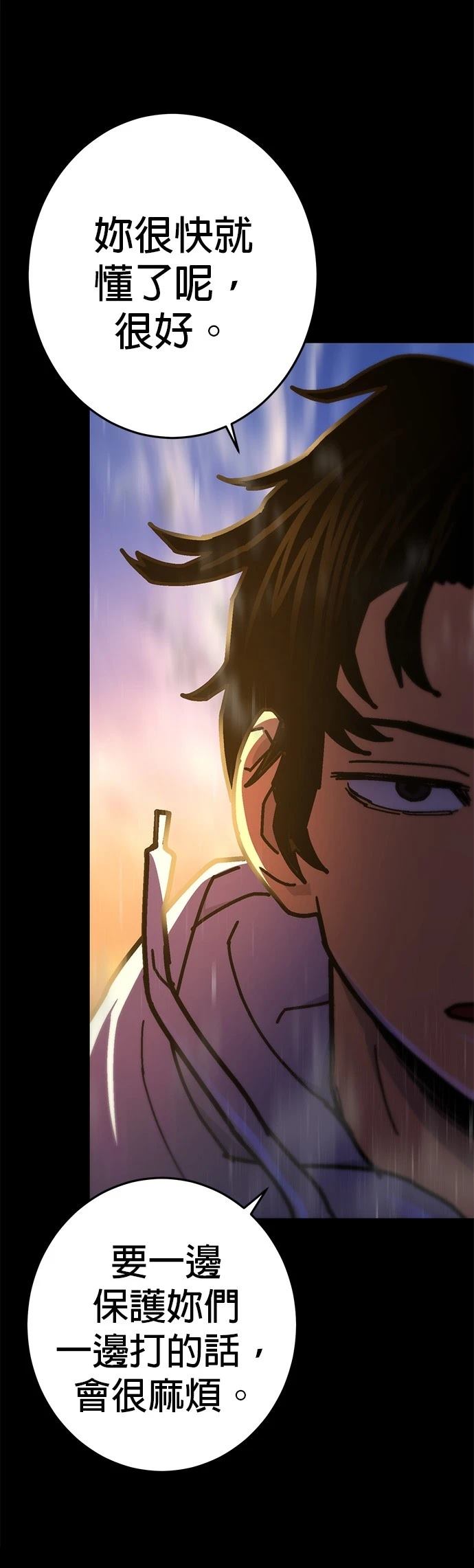 第16话51
