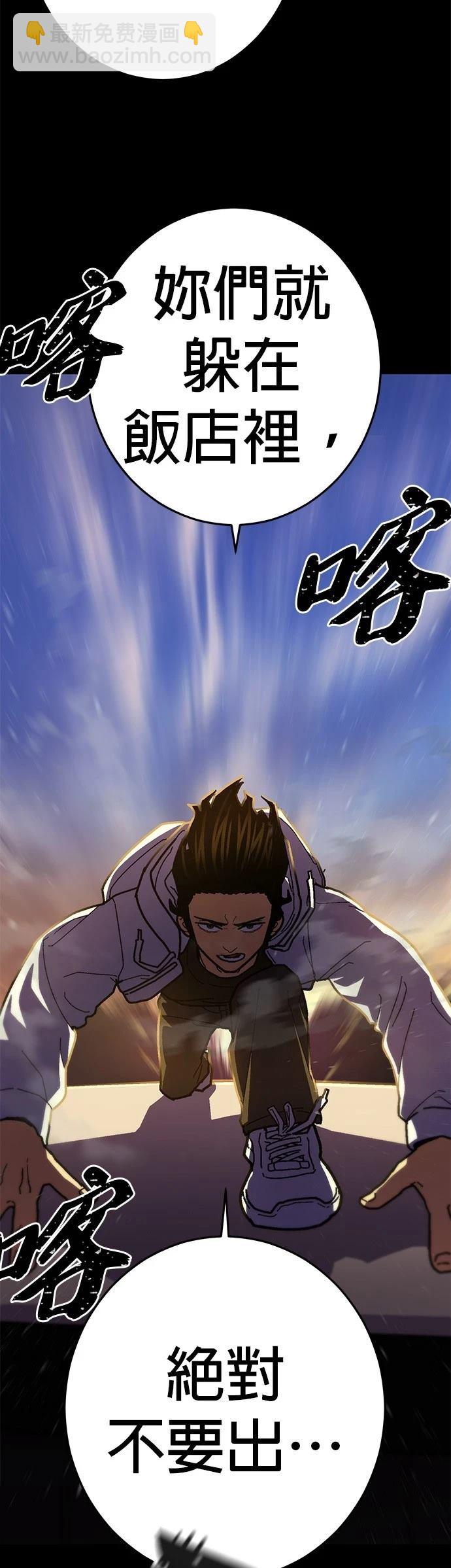 第16话54