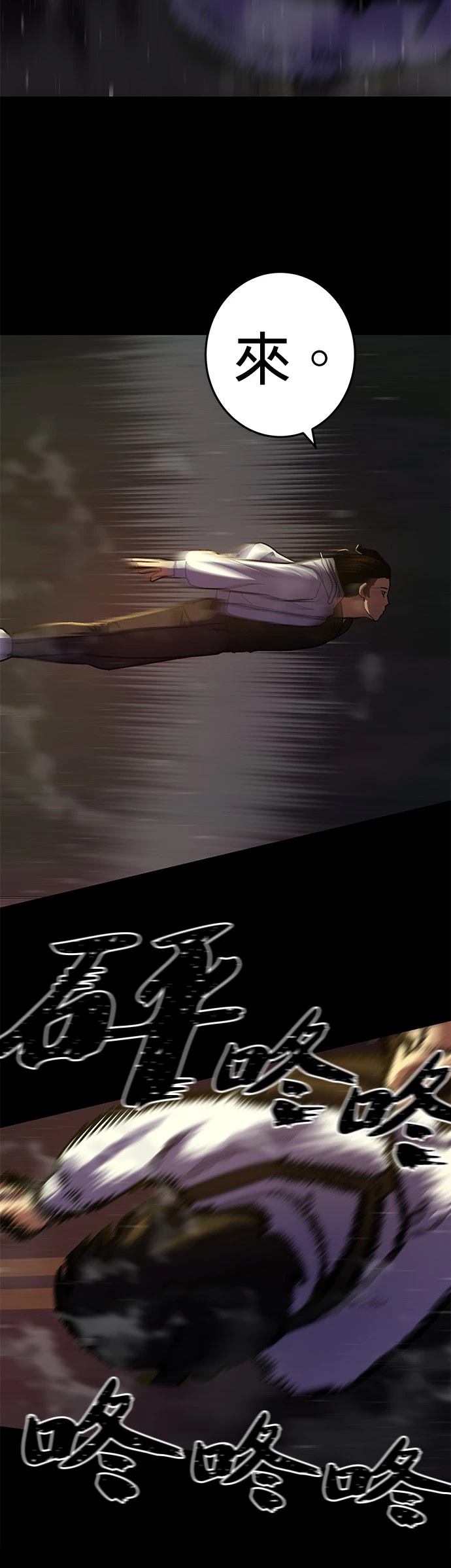 第16话56