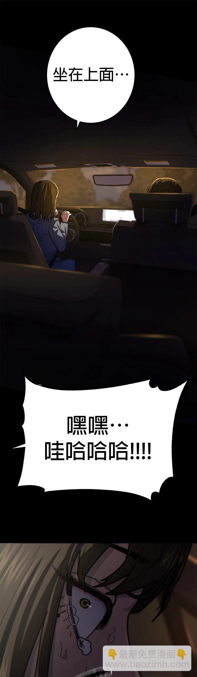 第16话62