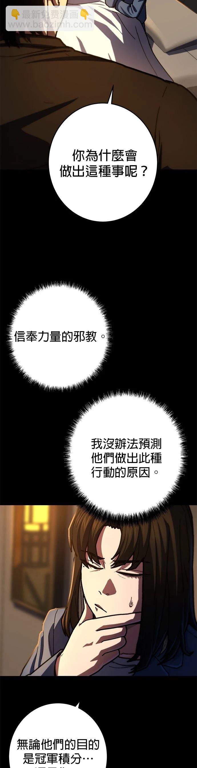 第16话7