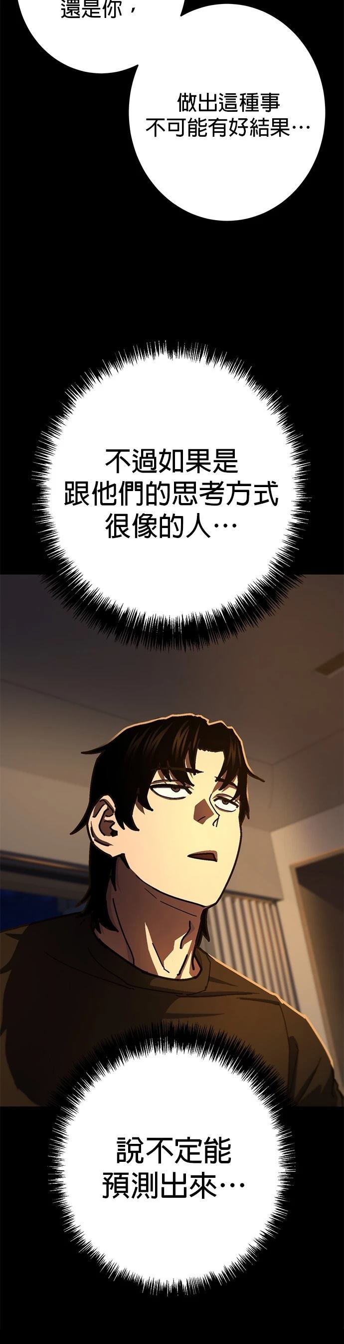 第16话8