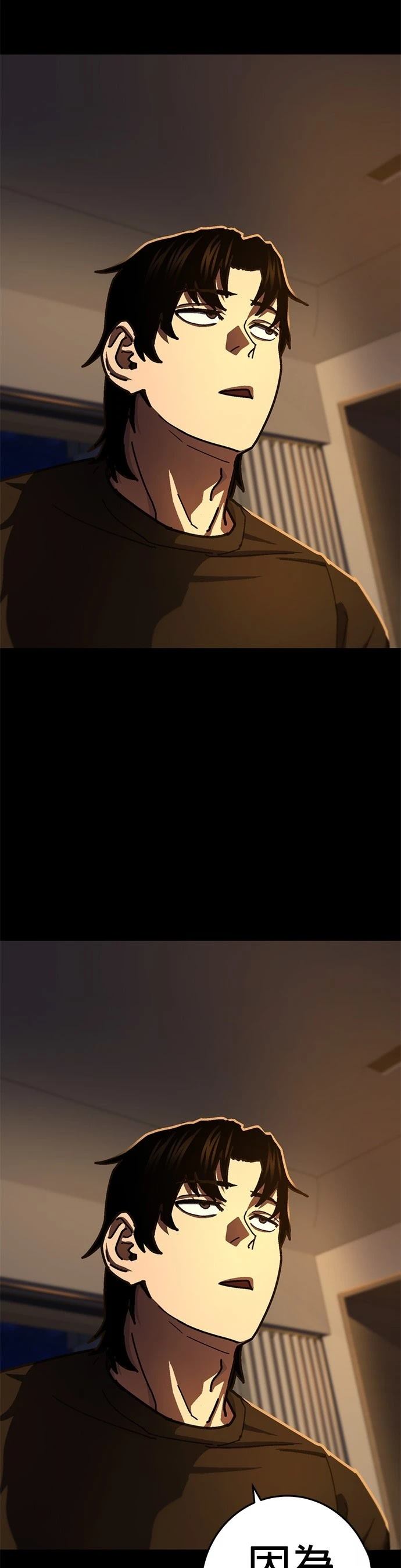 第16话9