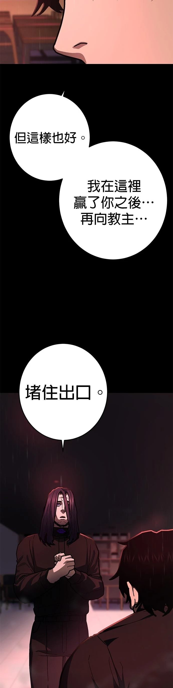 第20话16