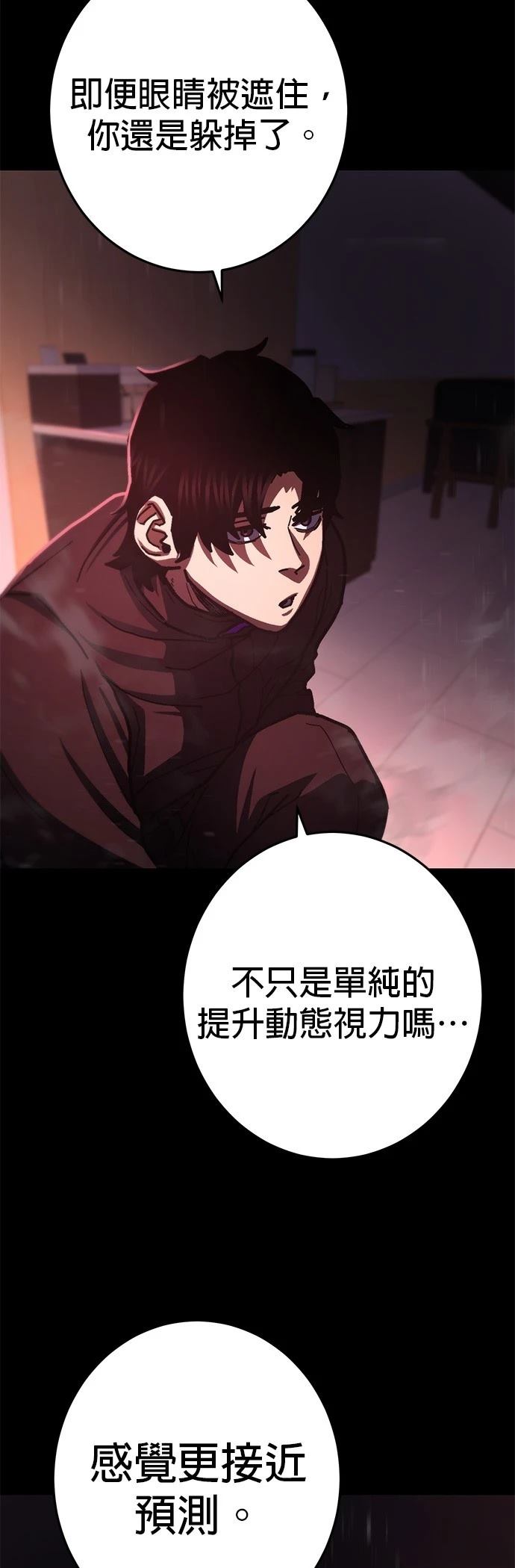 第20话25
