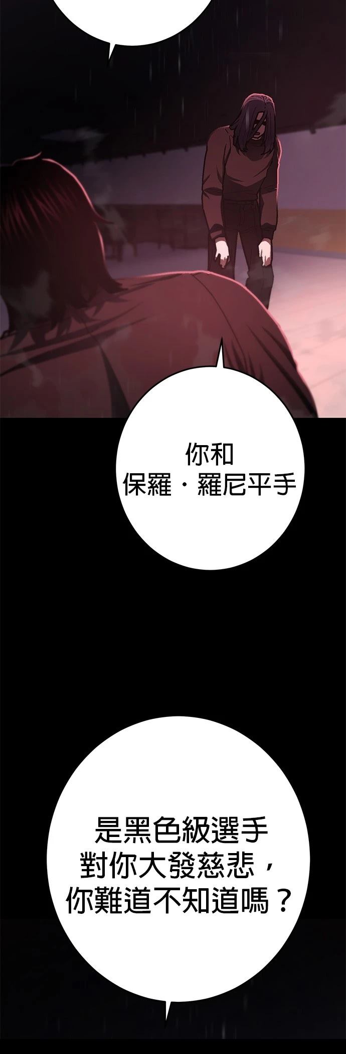 第20话26