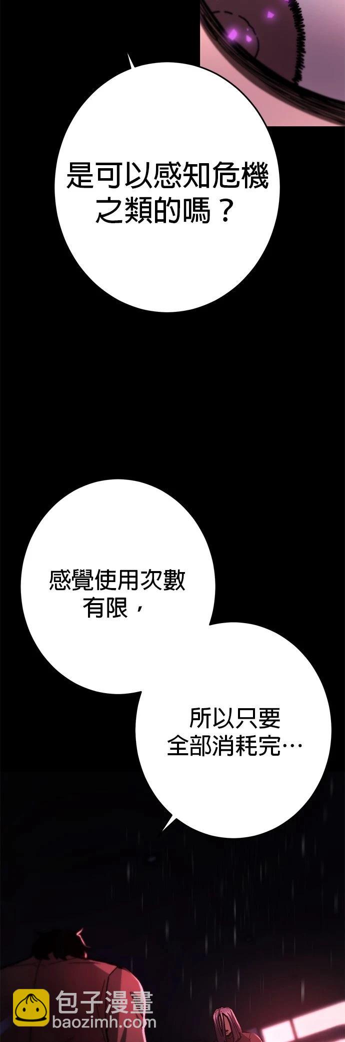 第20话30