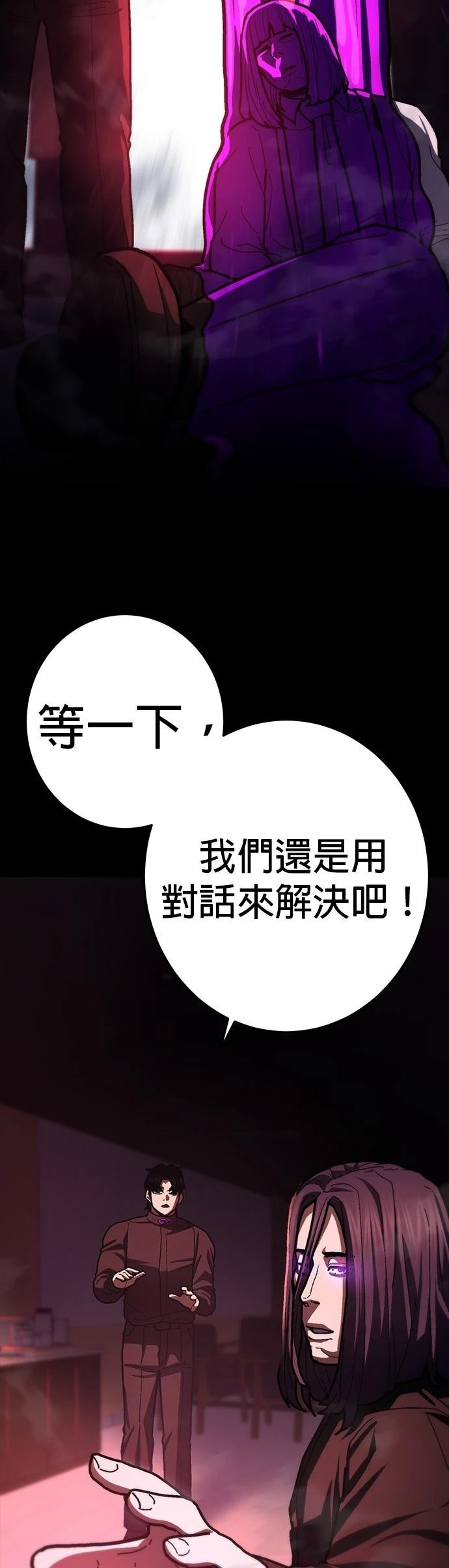 第20话34