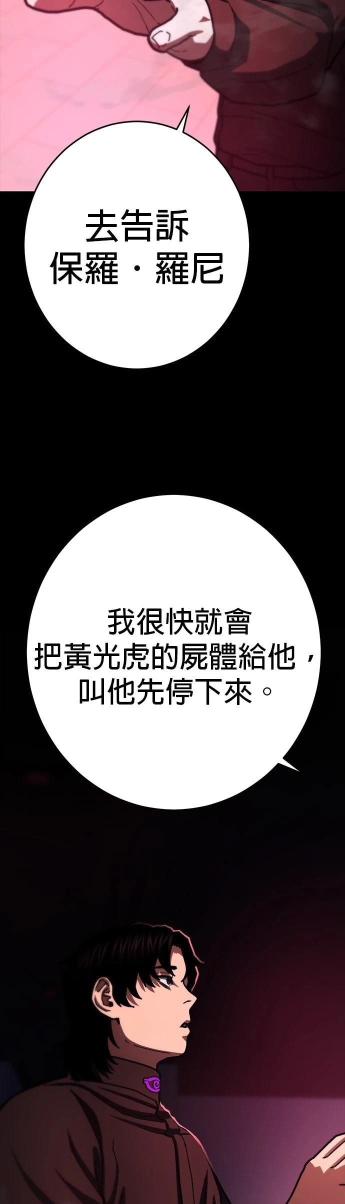 第20话35