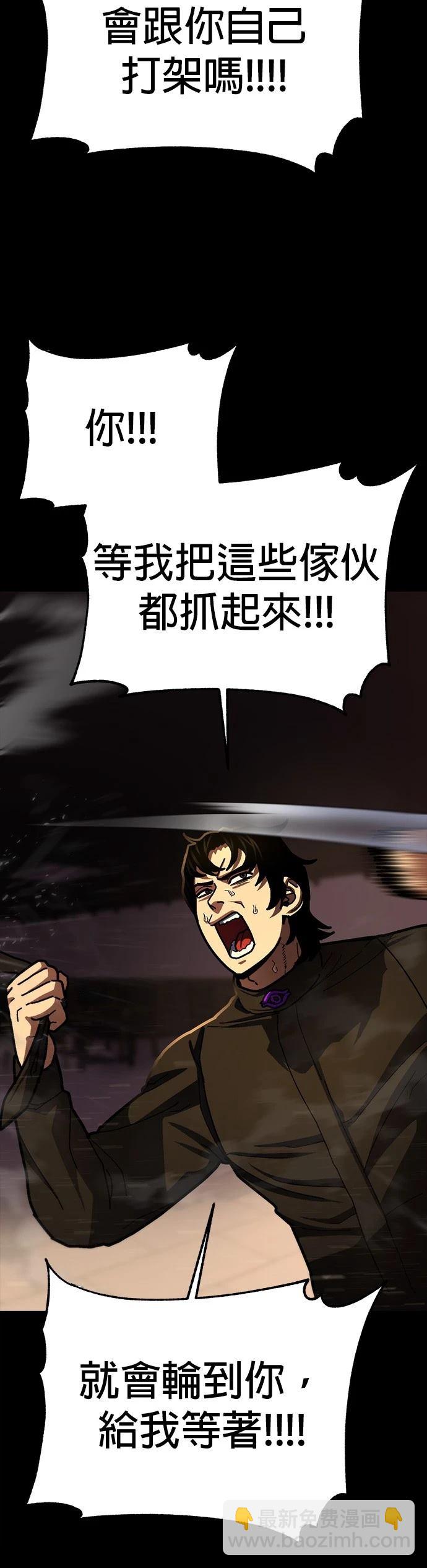 第20话45