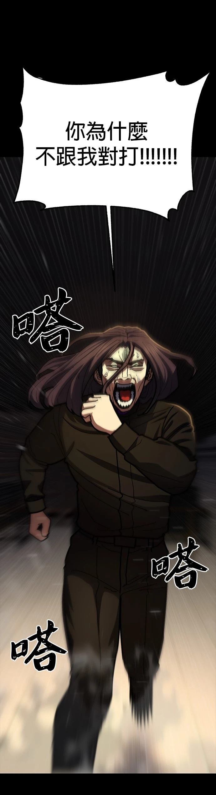 第20话46