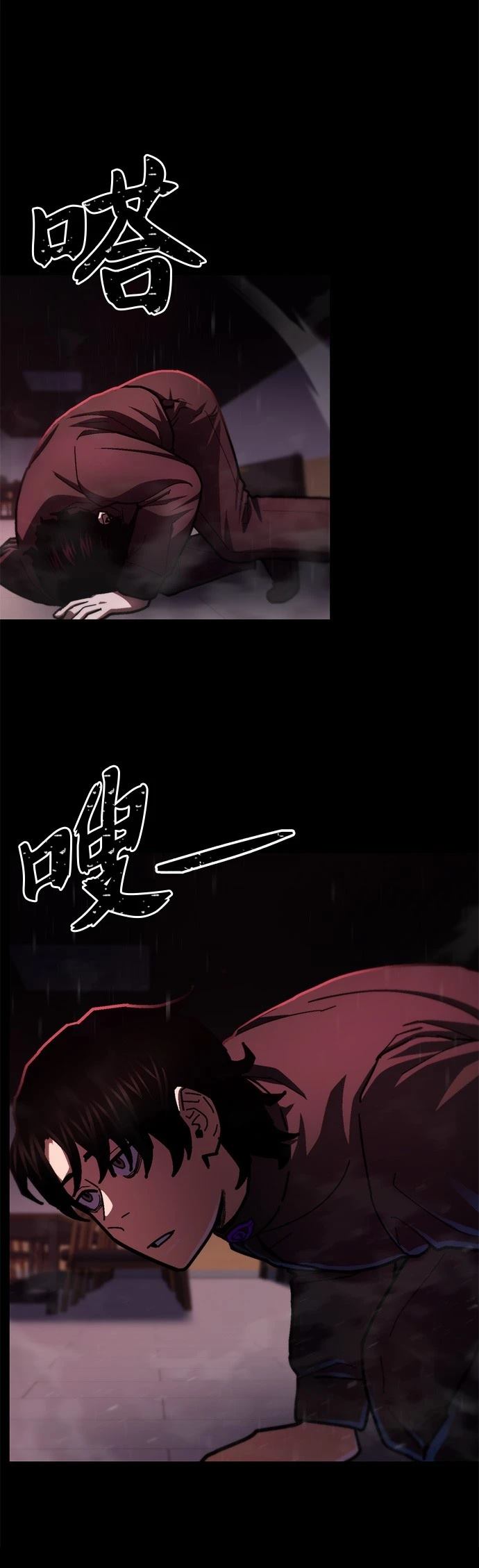 第20话6