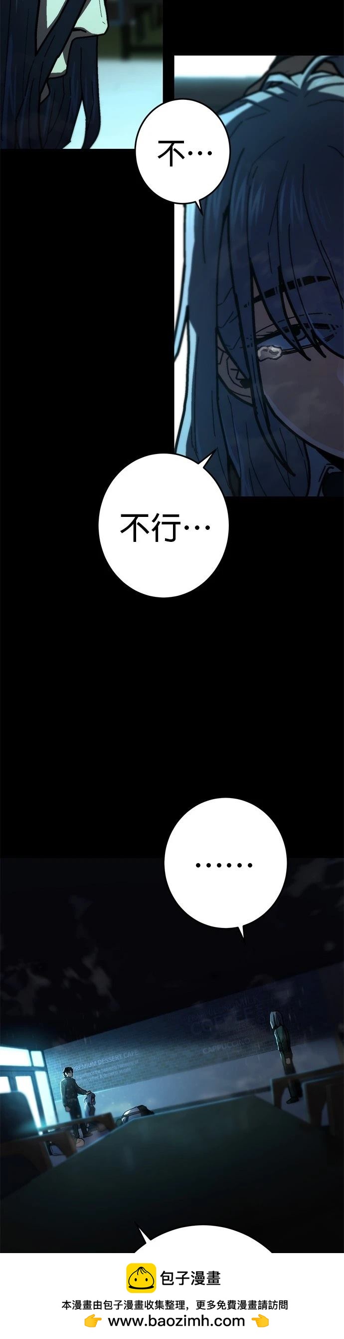 第20话63
