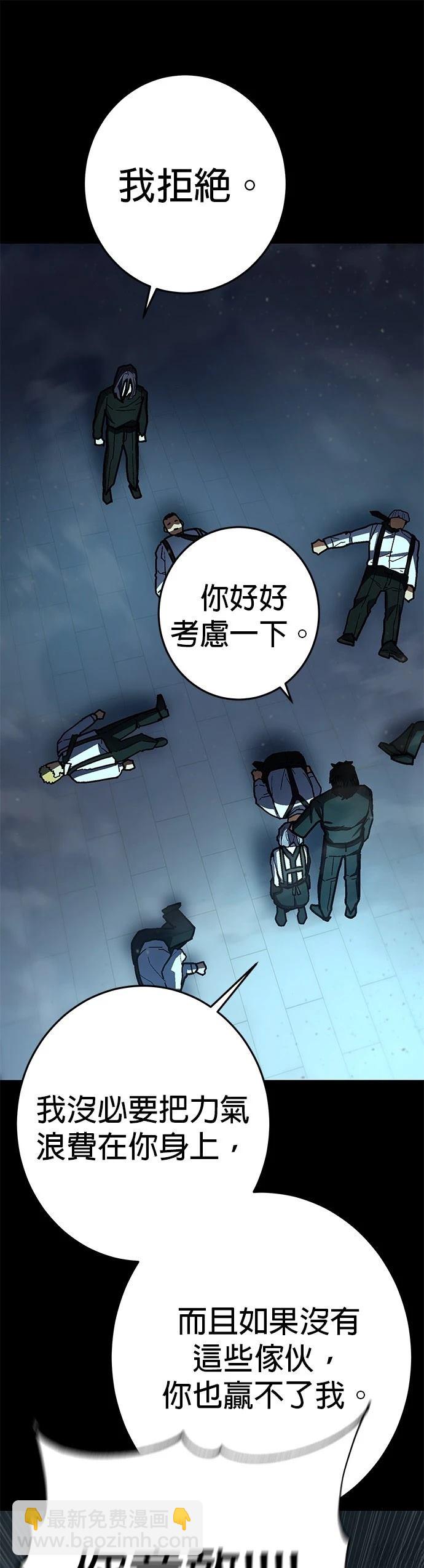 第20话65