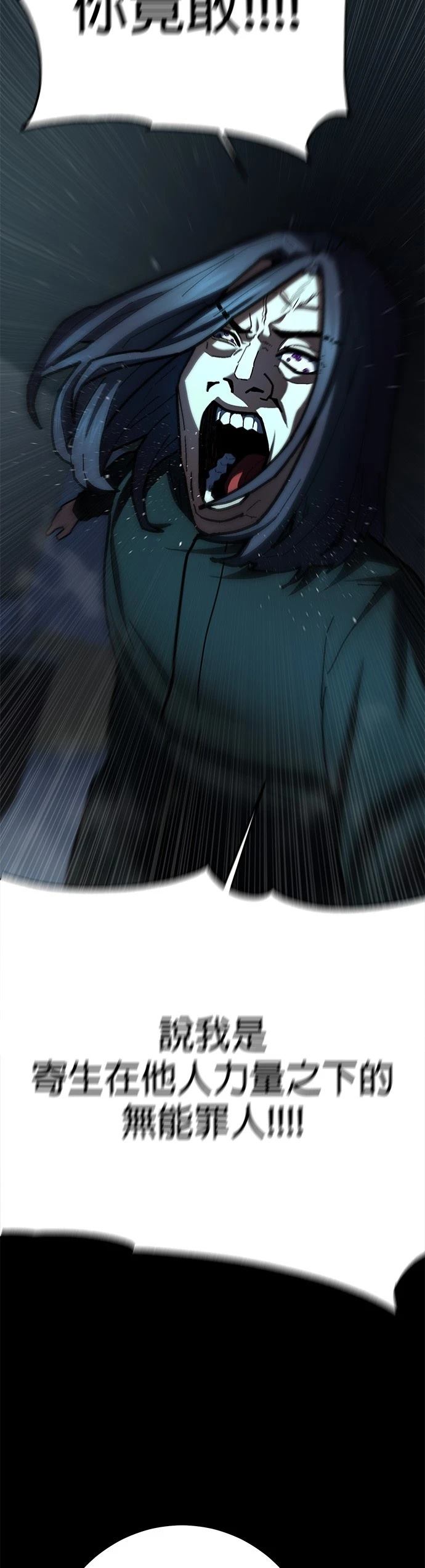 第20话66