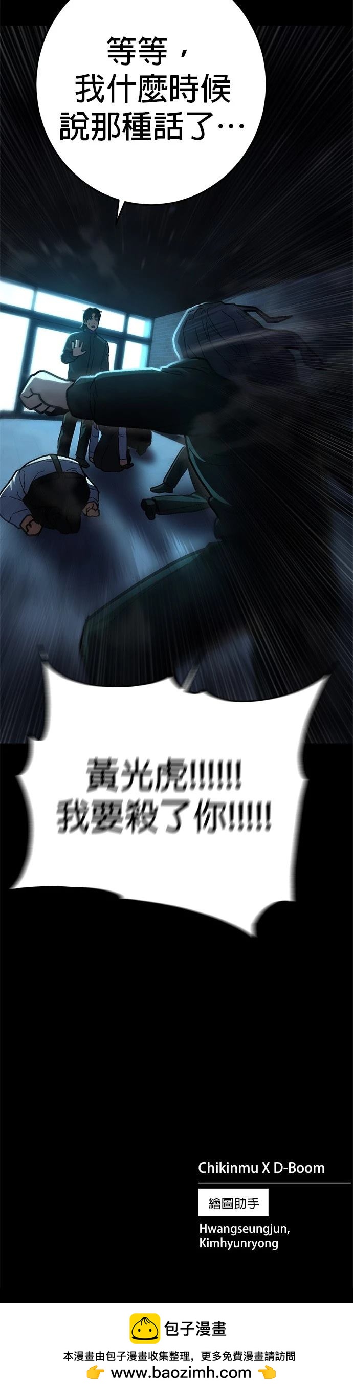 第20话67