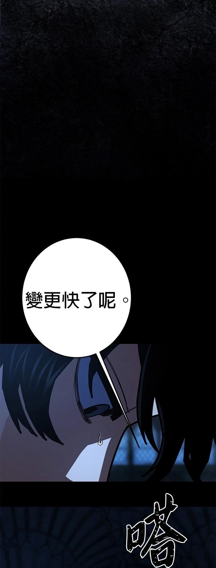 第24话12