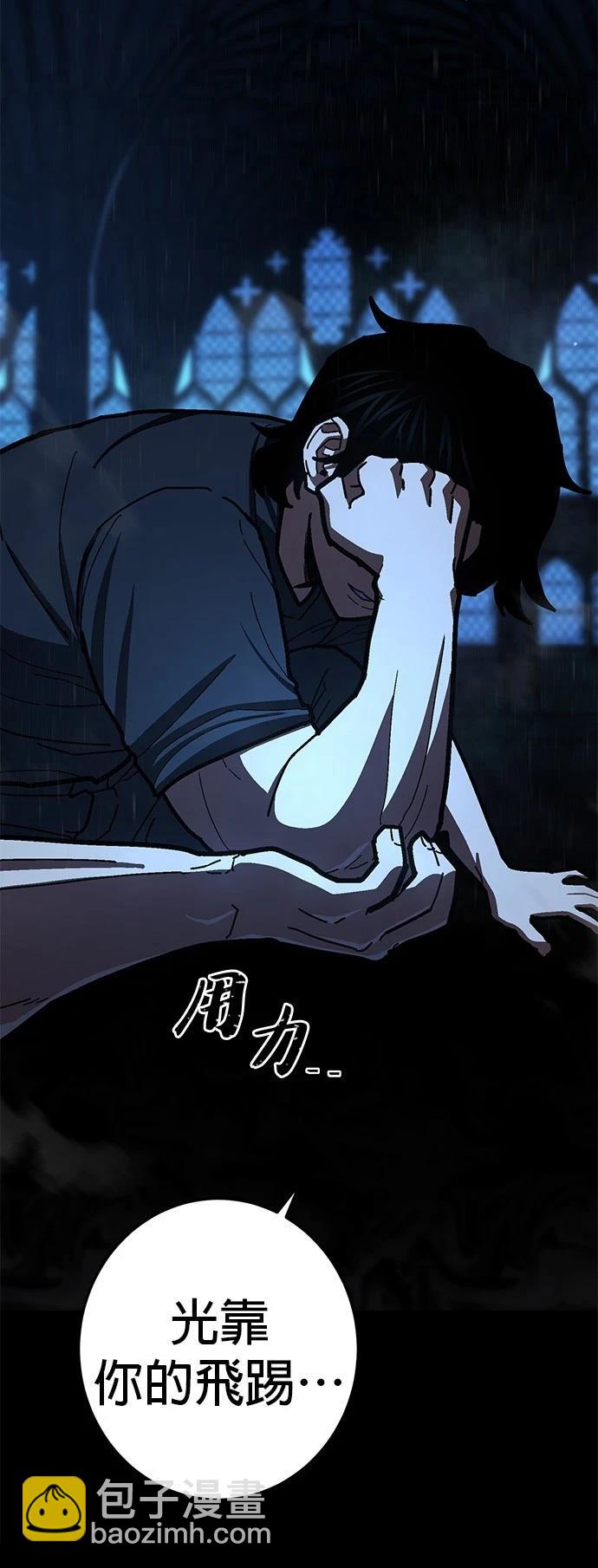 第24话13