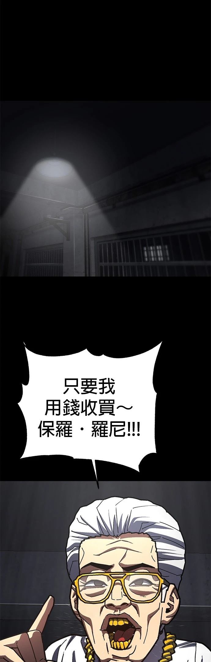 第24话16