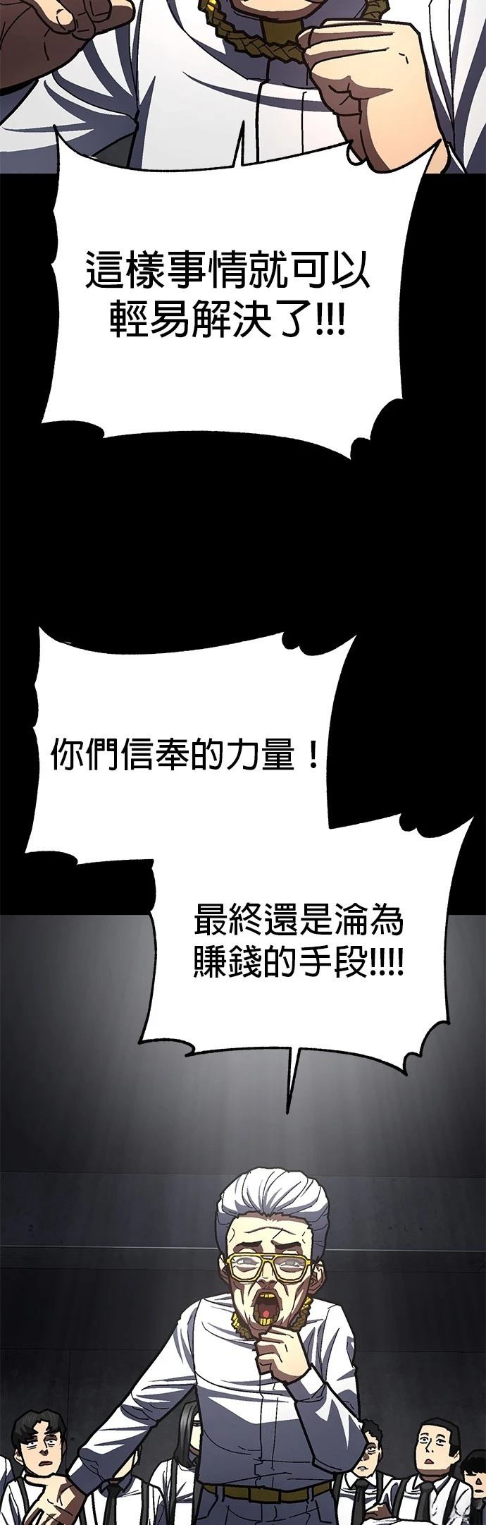 第24话17