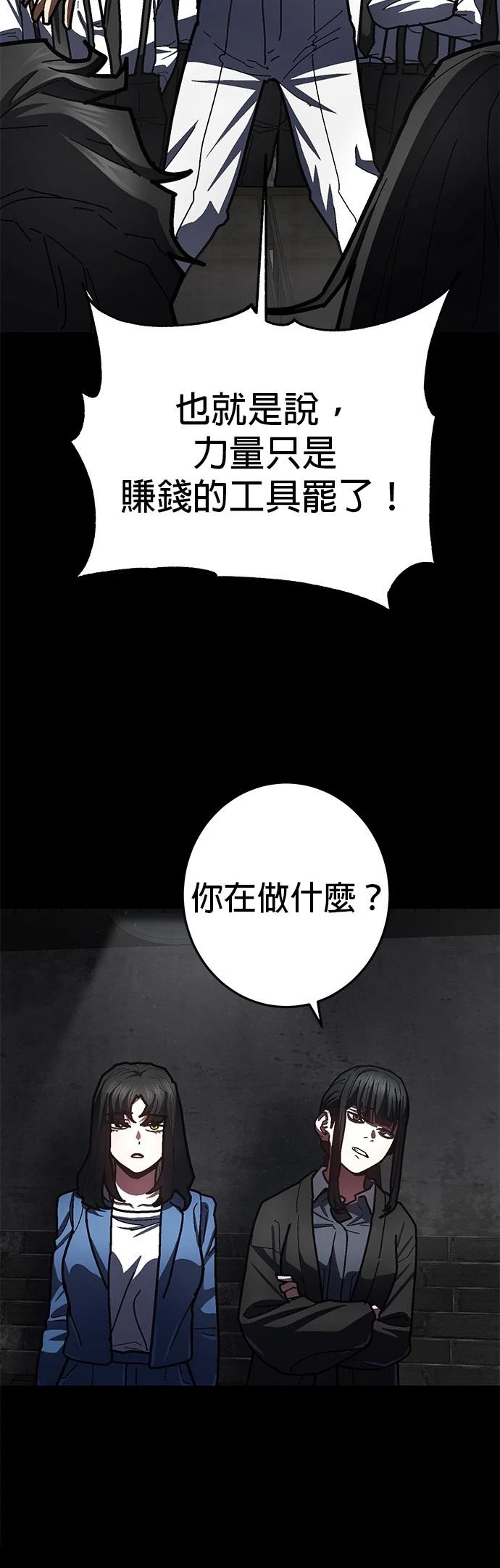 第24话18