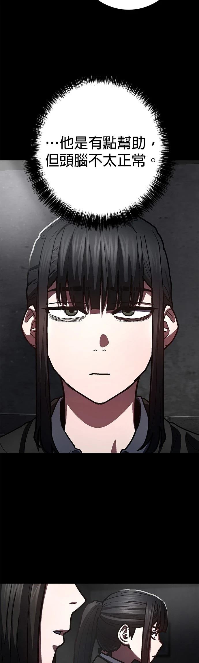 第24话20