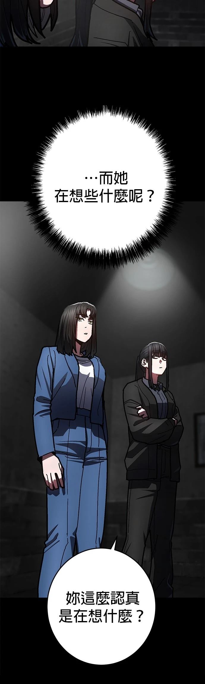 第24话21