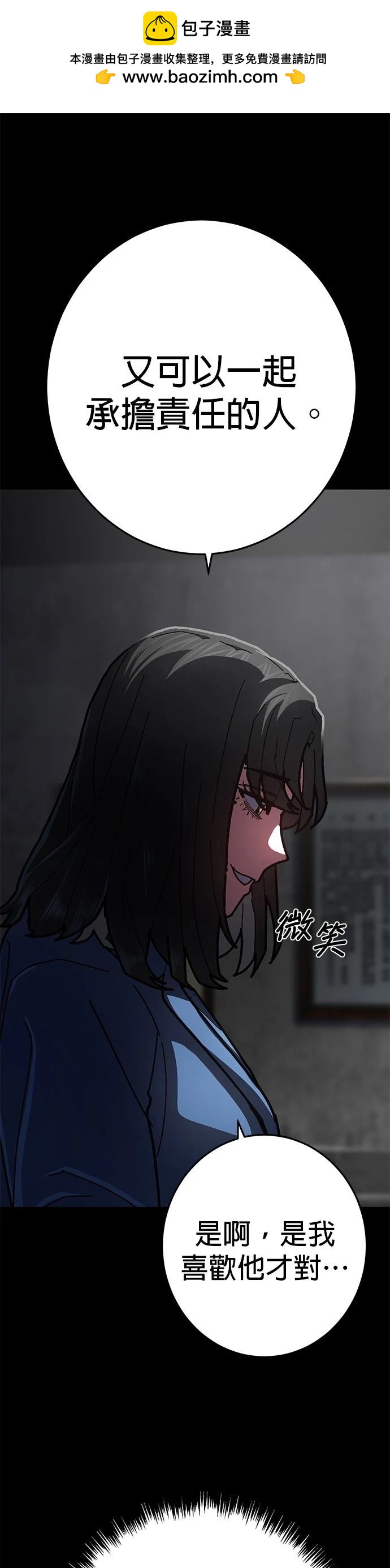 第24话27