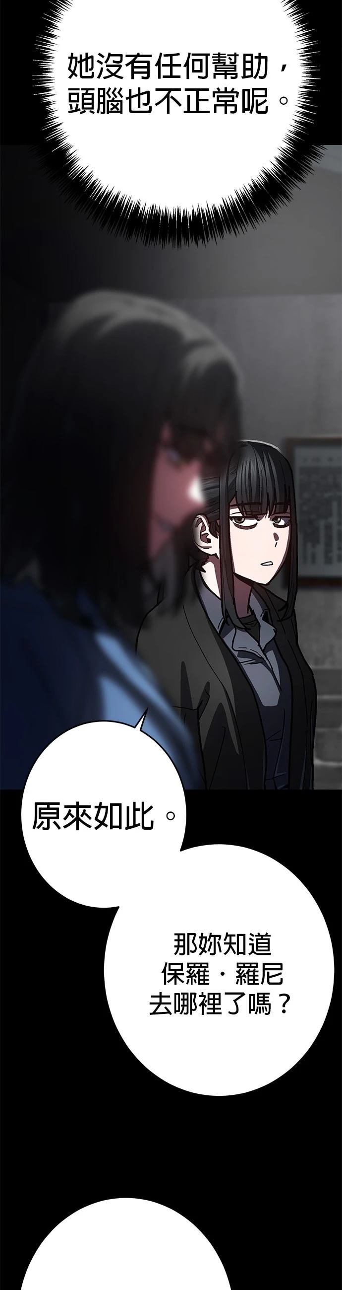第24话28
