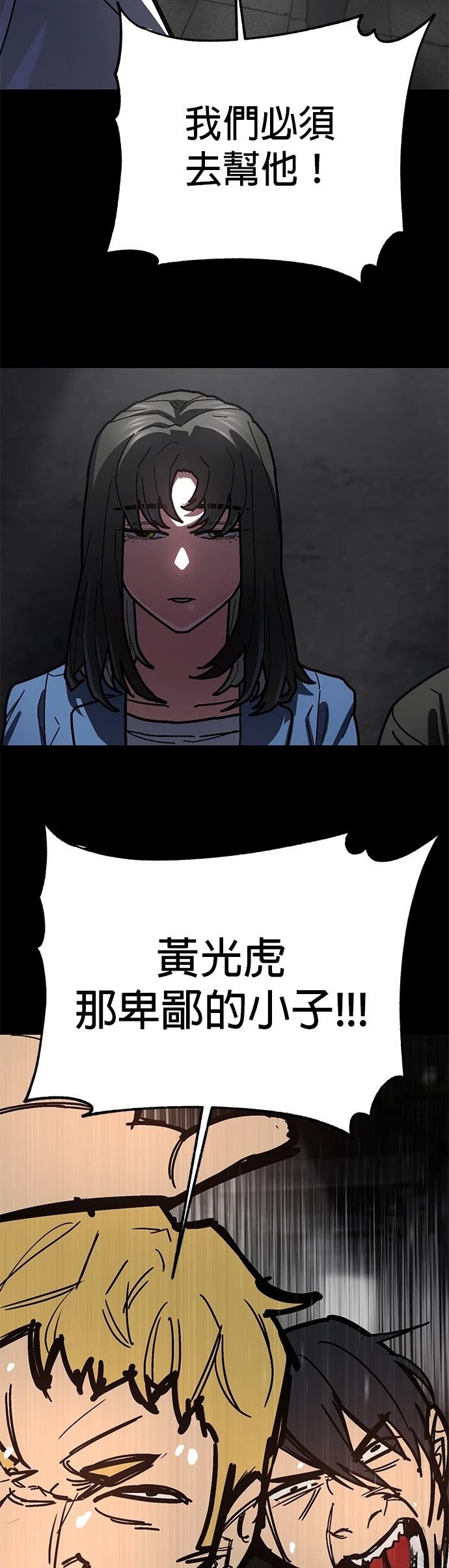 第24话34