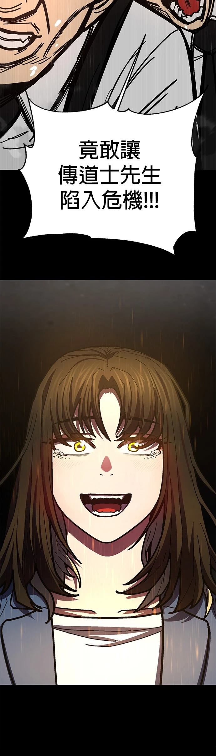 第24话35
