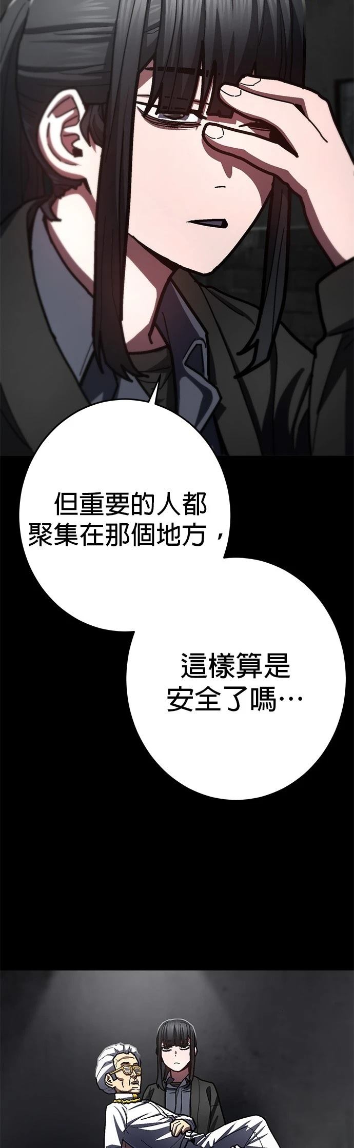 第24话37