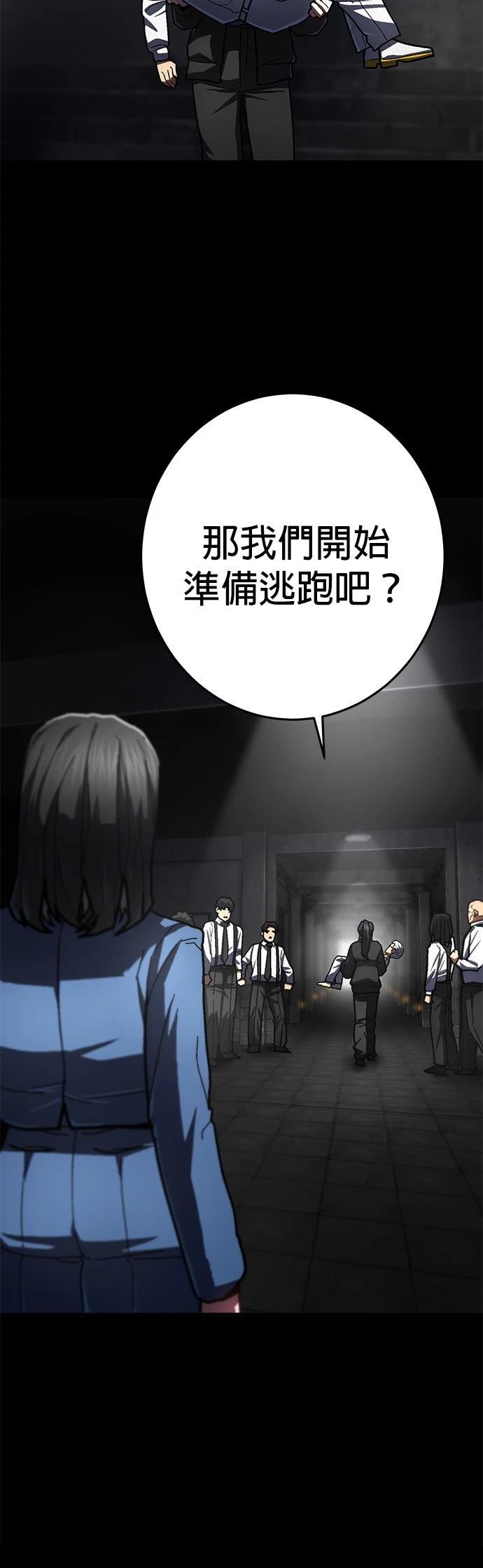 第24话38