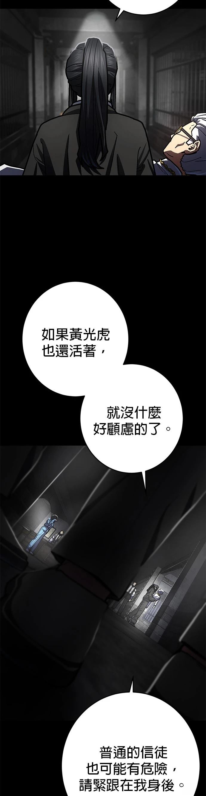 第24话42