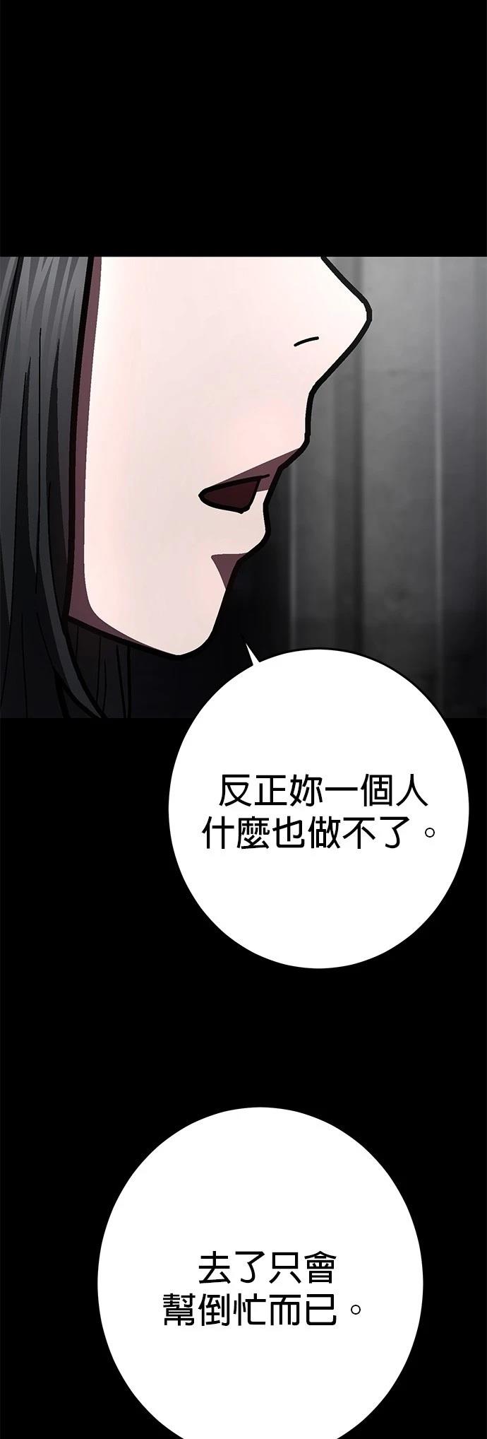第24话44