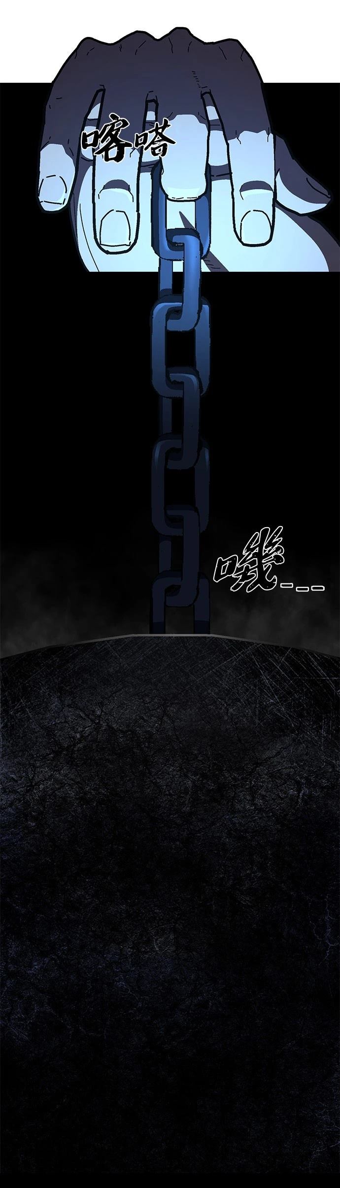 第24话5
