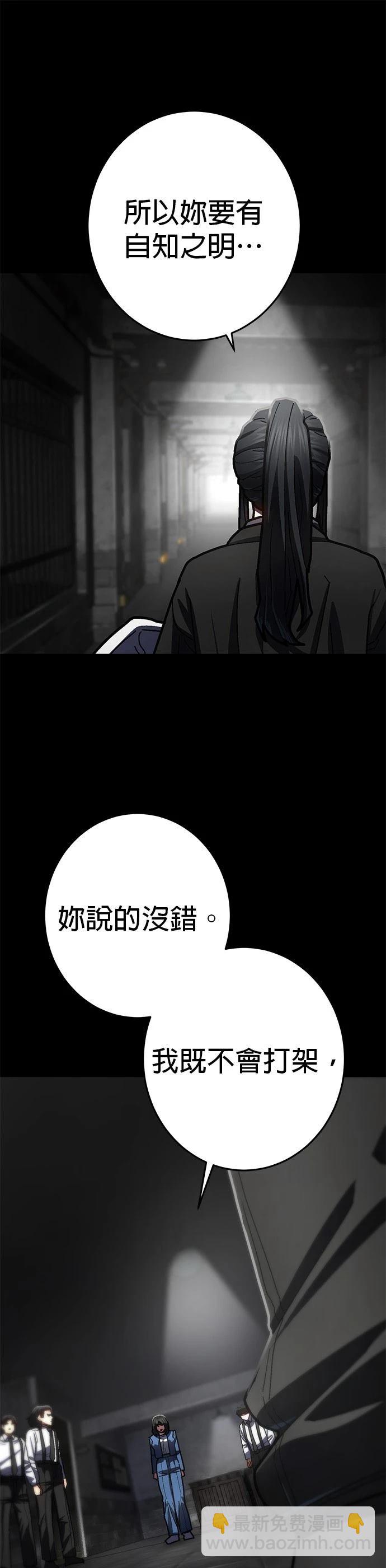第24话50