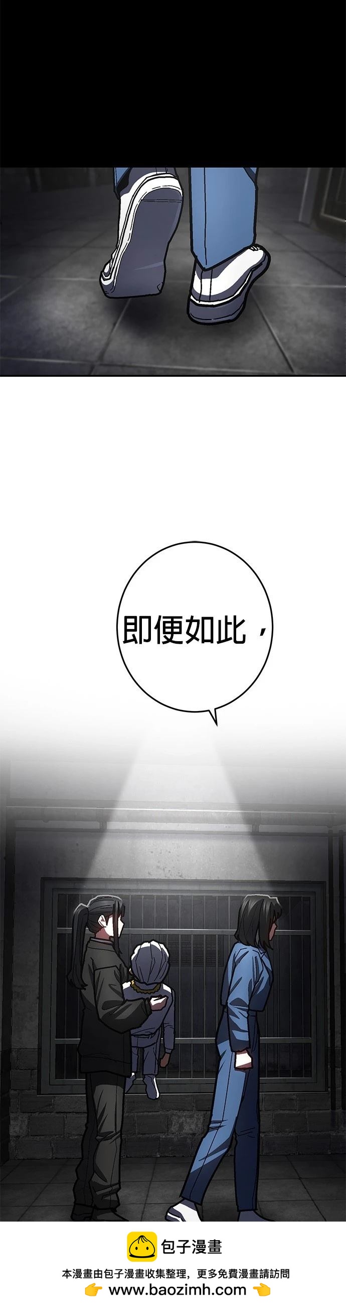 第24话53